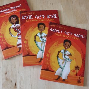 Kindergeschichten „Tanz, Saron, Tanz!“ (Verschiedene Autorinnen & Autoren)